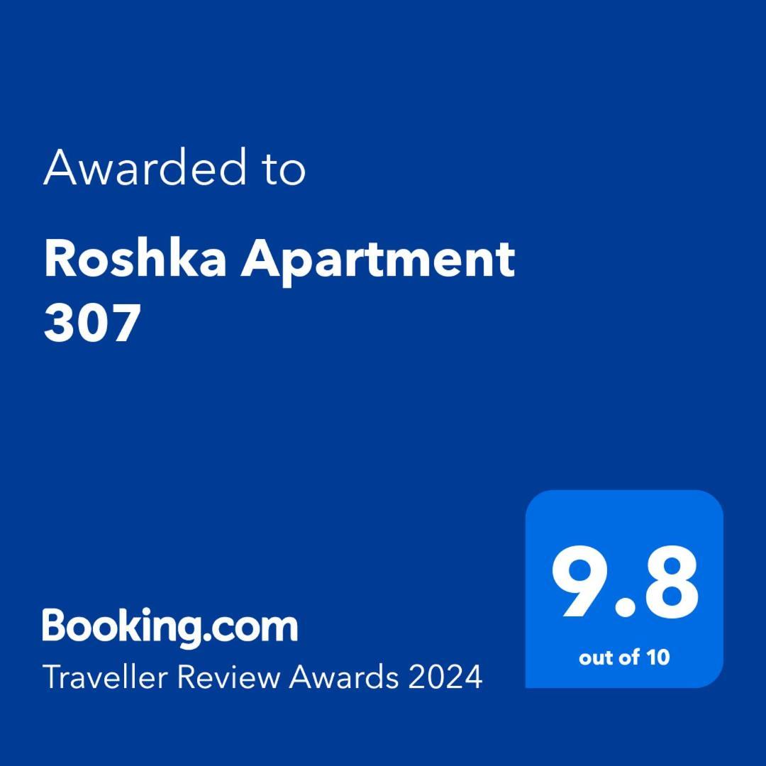 Roshka Apartment 307 Goudaouri Extérieur photo